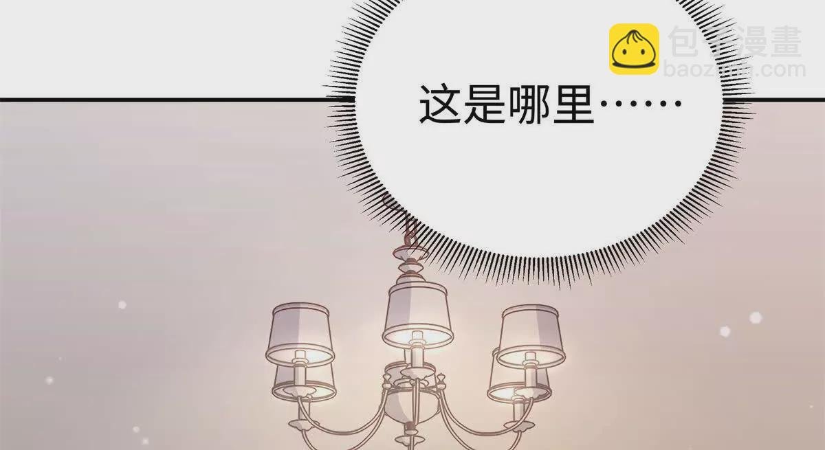 10 贺季晨怎么会担心我？