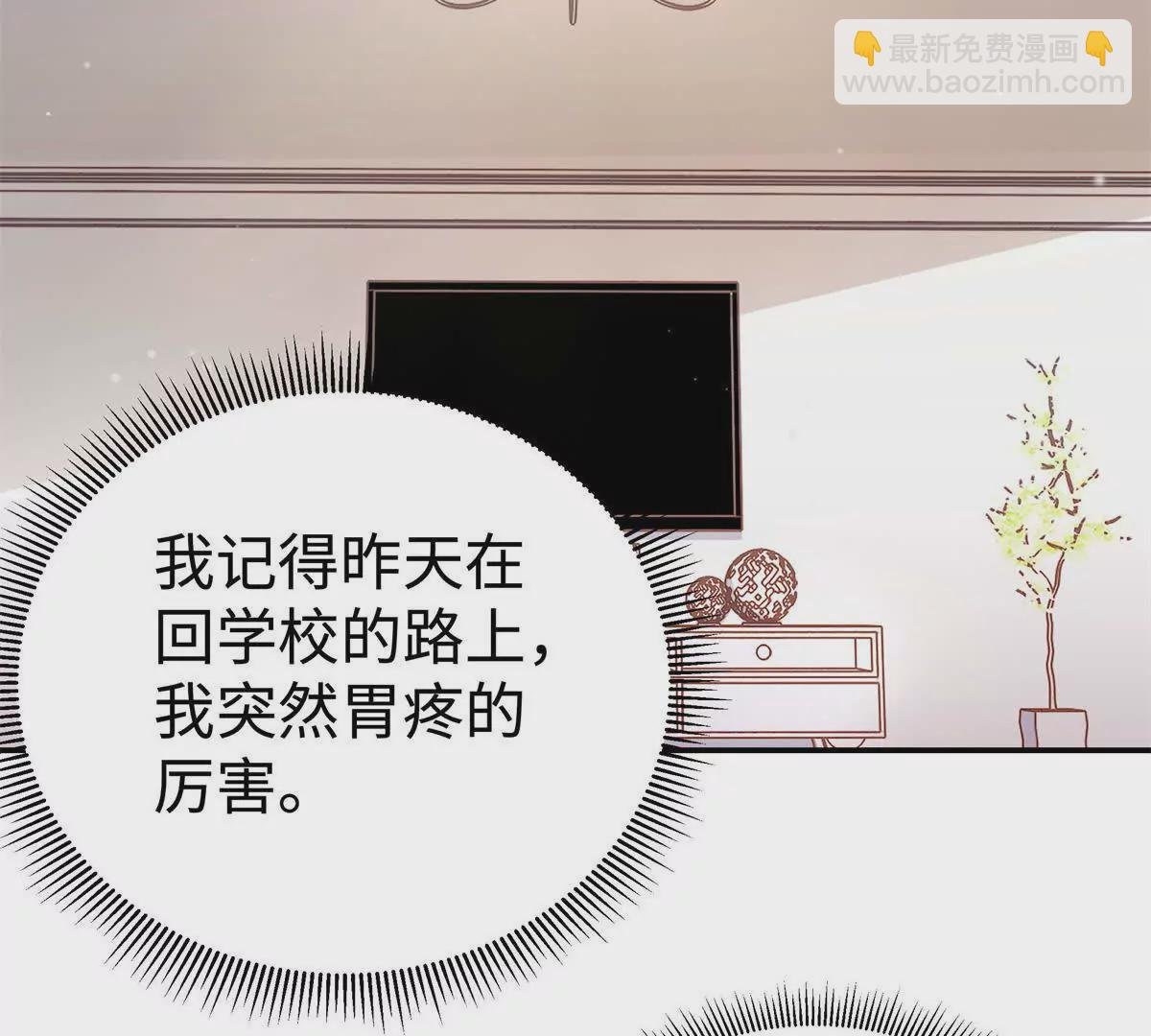 10 贺季晨怎么会担心我？
