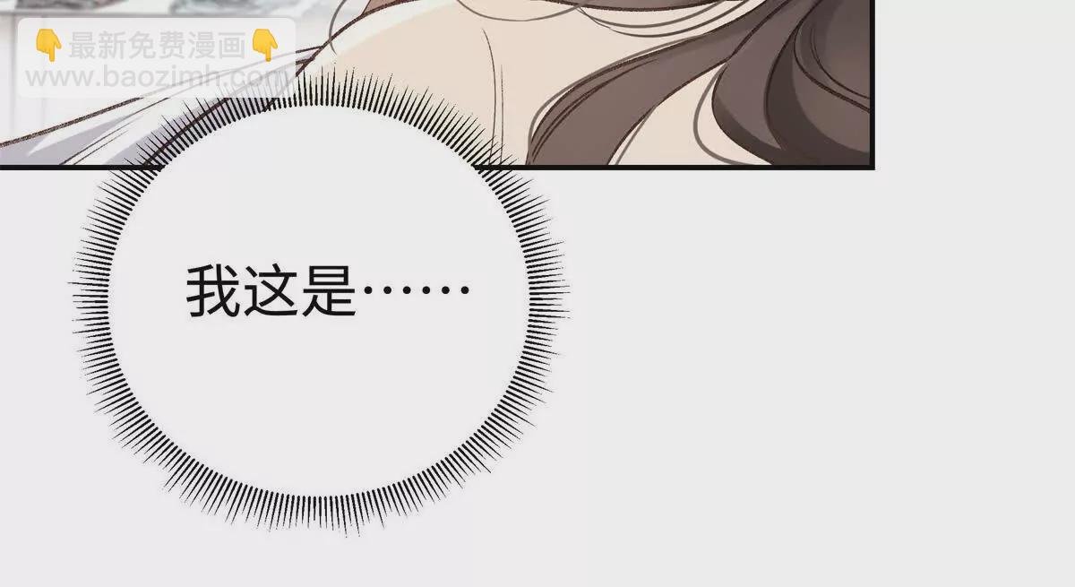 10 贺季晨怎么会担心我？