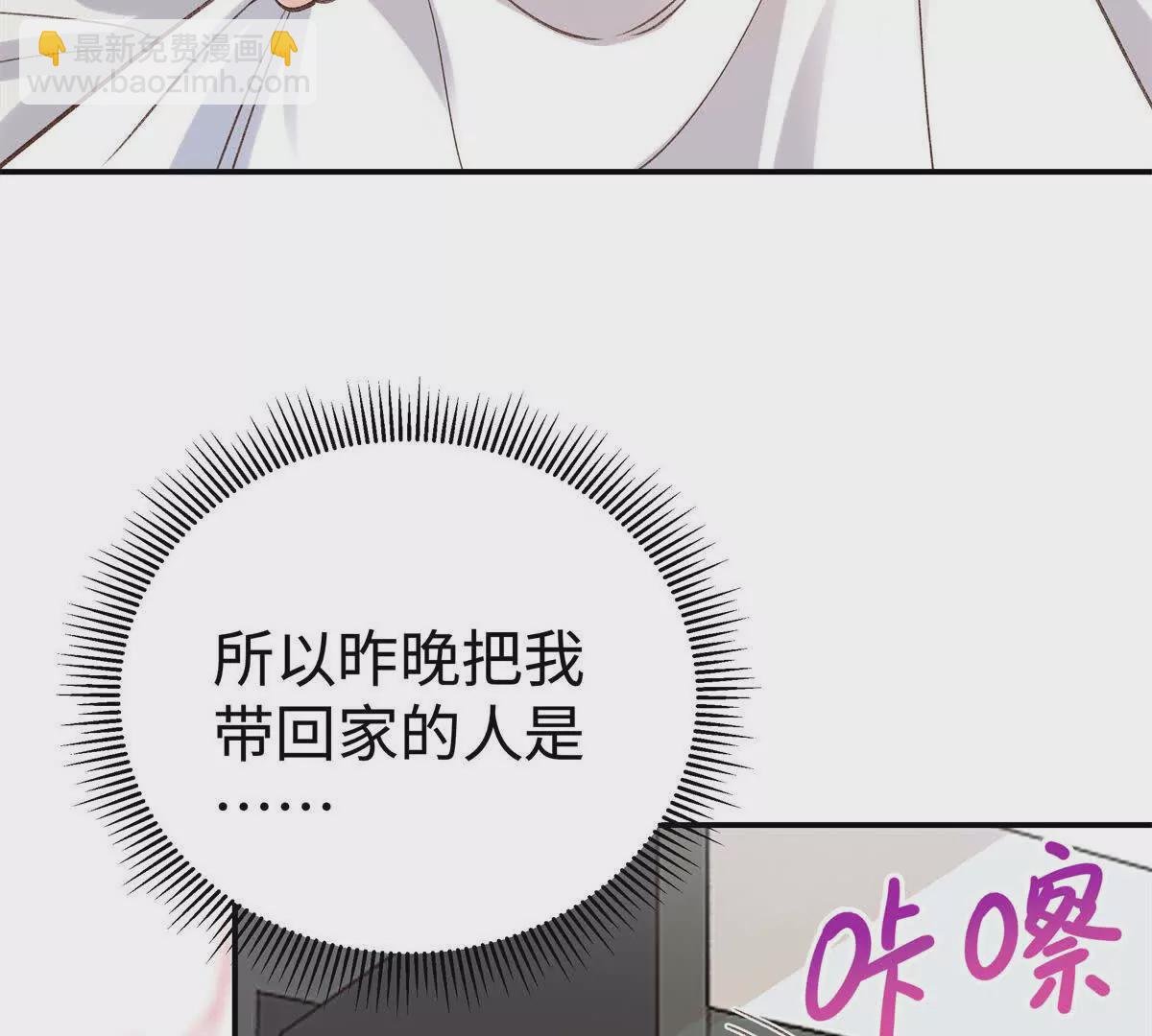 10 贺季晨怎么会担心我？