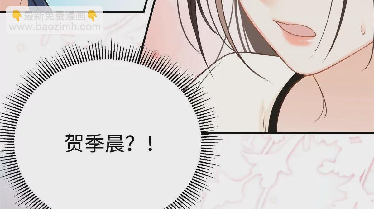10 贺季晨怎么会担心我？
