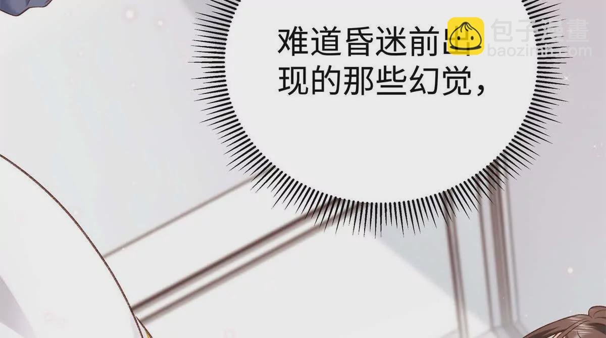 10 贺季晨怎么会担心我？
