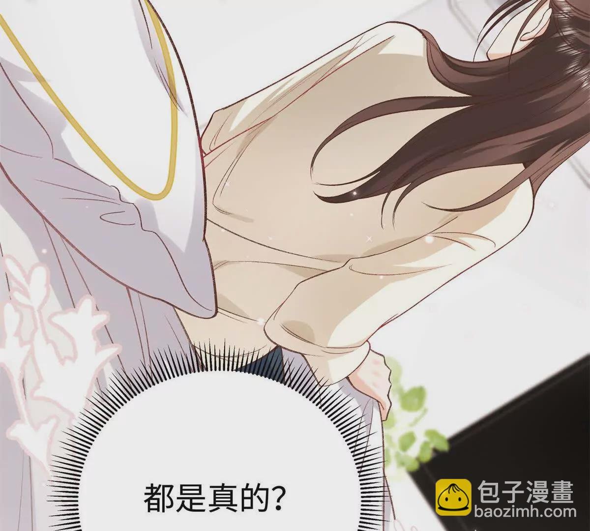 10 贺季晨怎么会担心我？