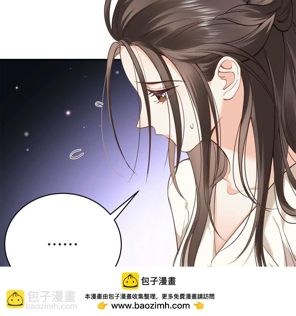 10 贺季晨怎么会担心我？
