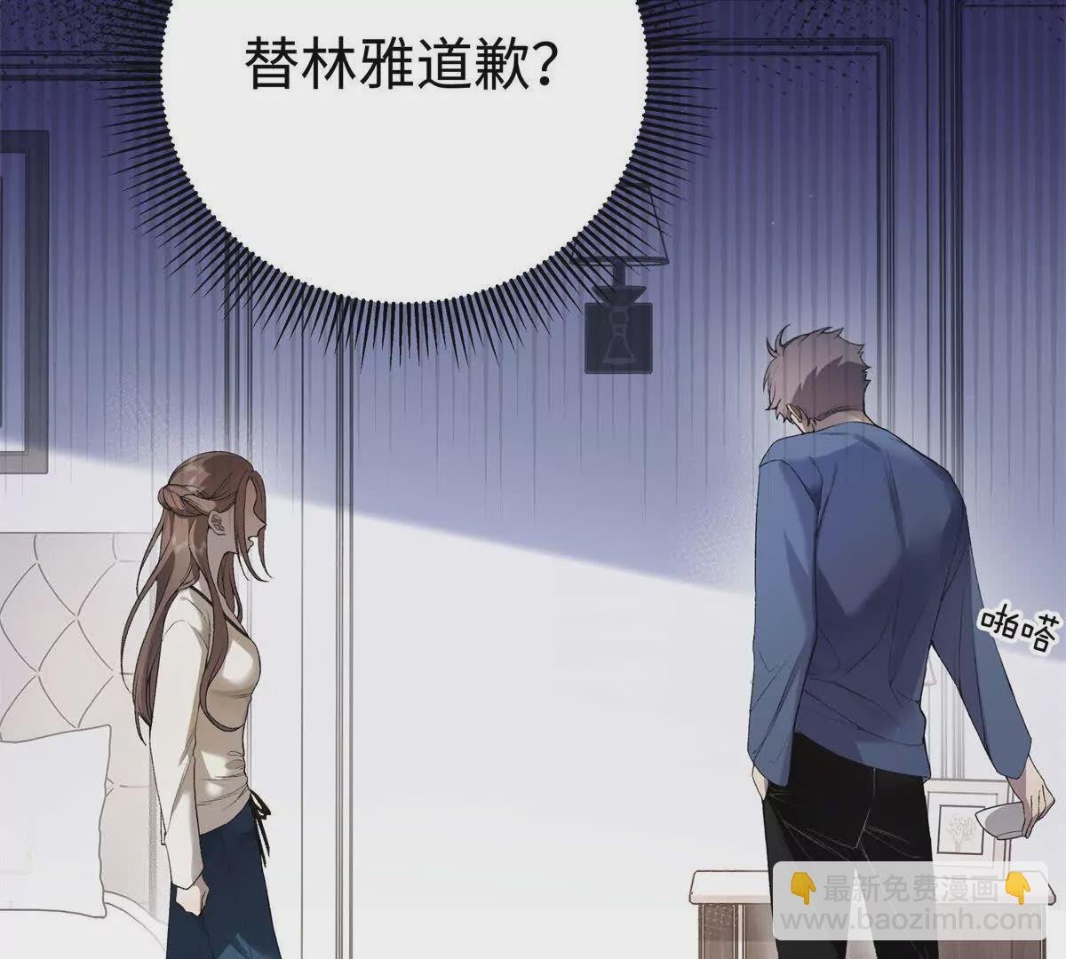 11 你的事情我不关心