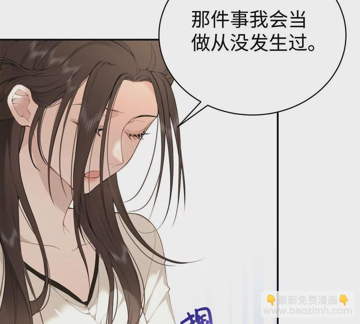 11 你的事情我不关心