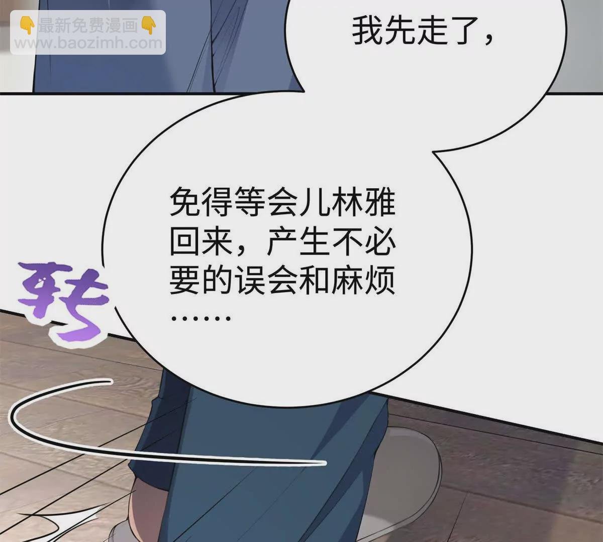 11 你的事情我不关心