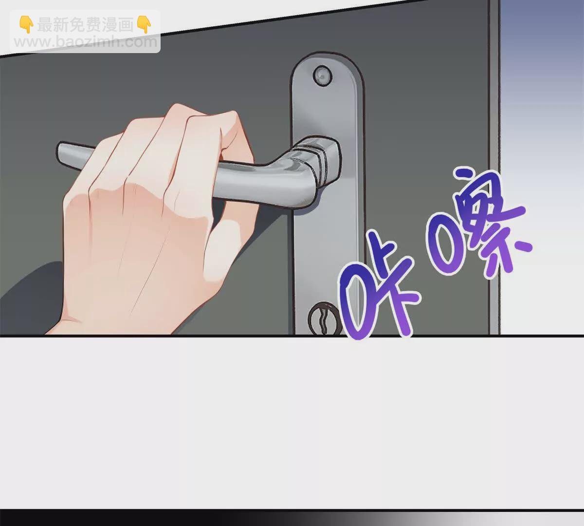 11 你的事情我不关心