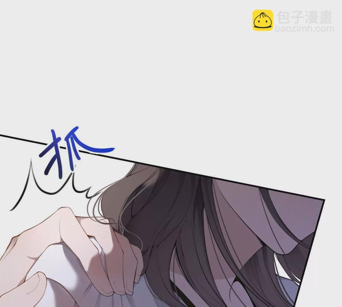 11 你的事情我不关心