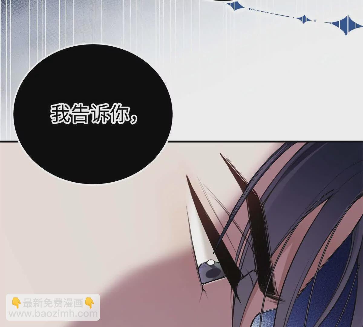 11 你的事情我不关心