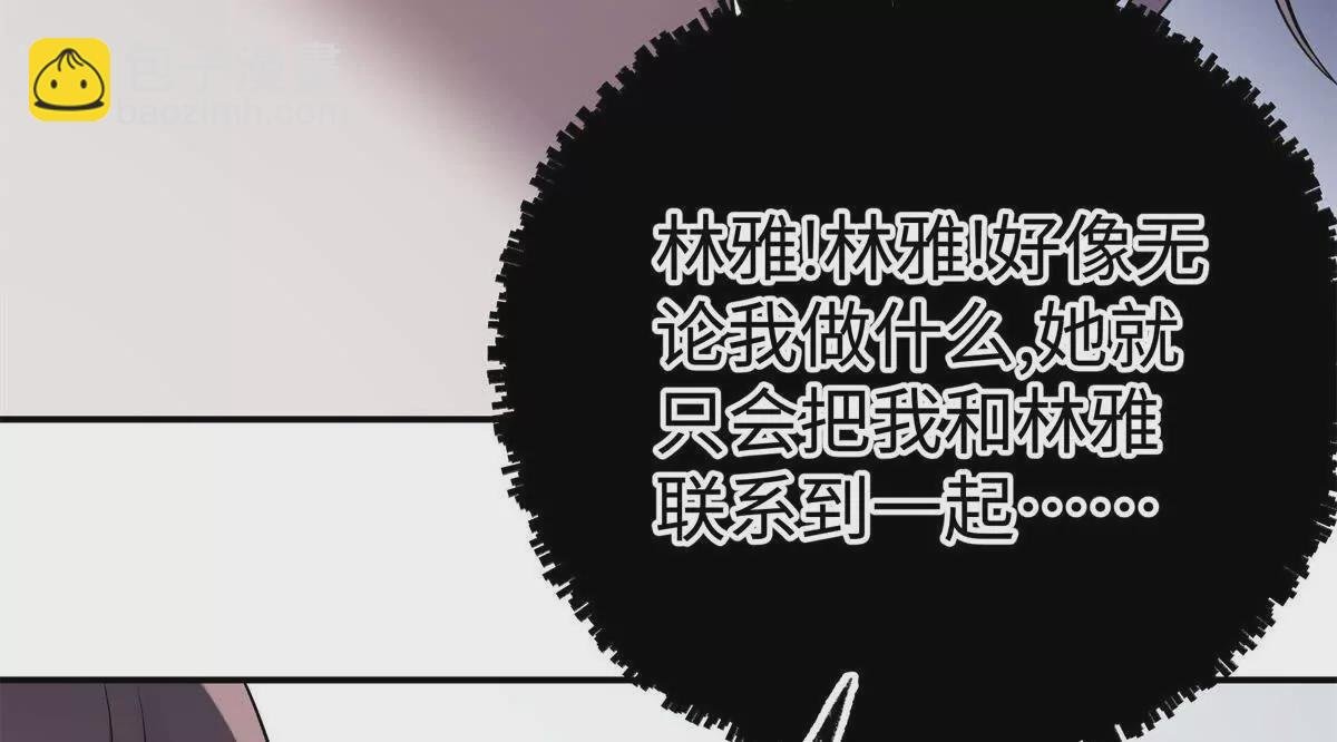 11 你的事情我不关心