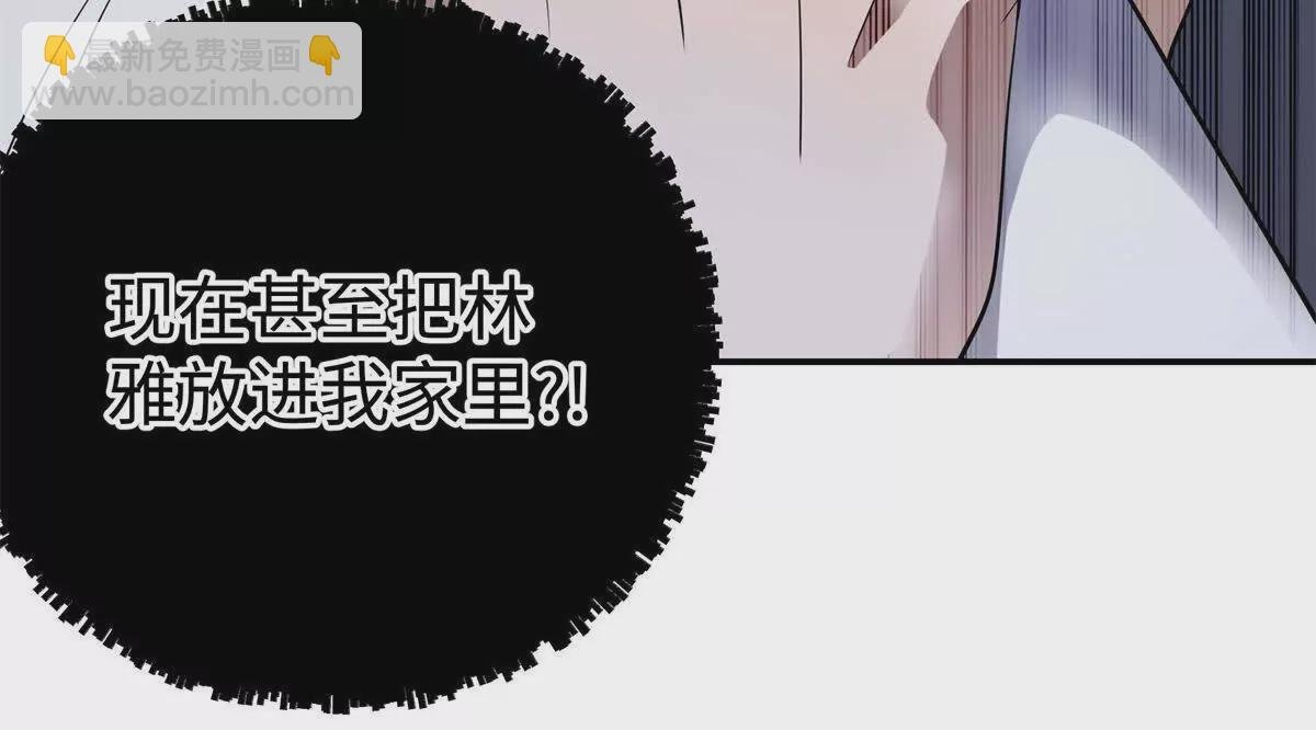 11 你的事情我不关心