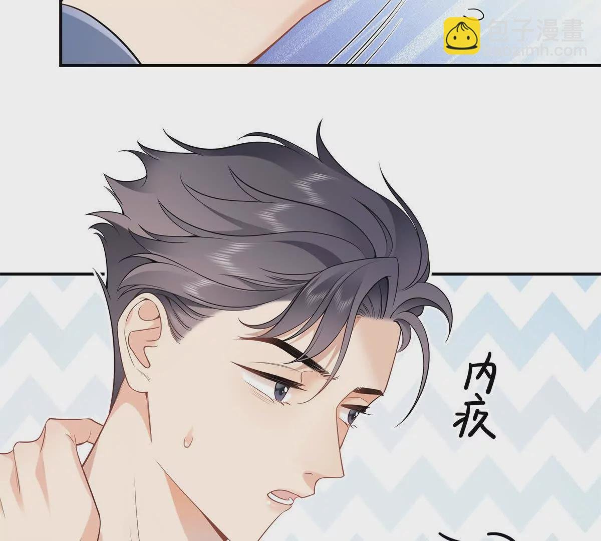 11 你的事情我不关心