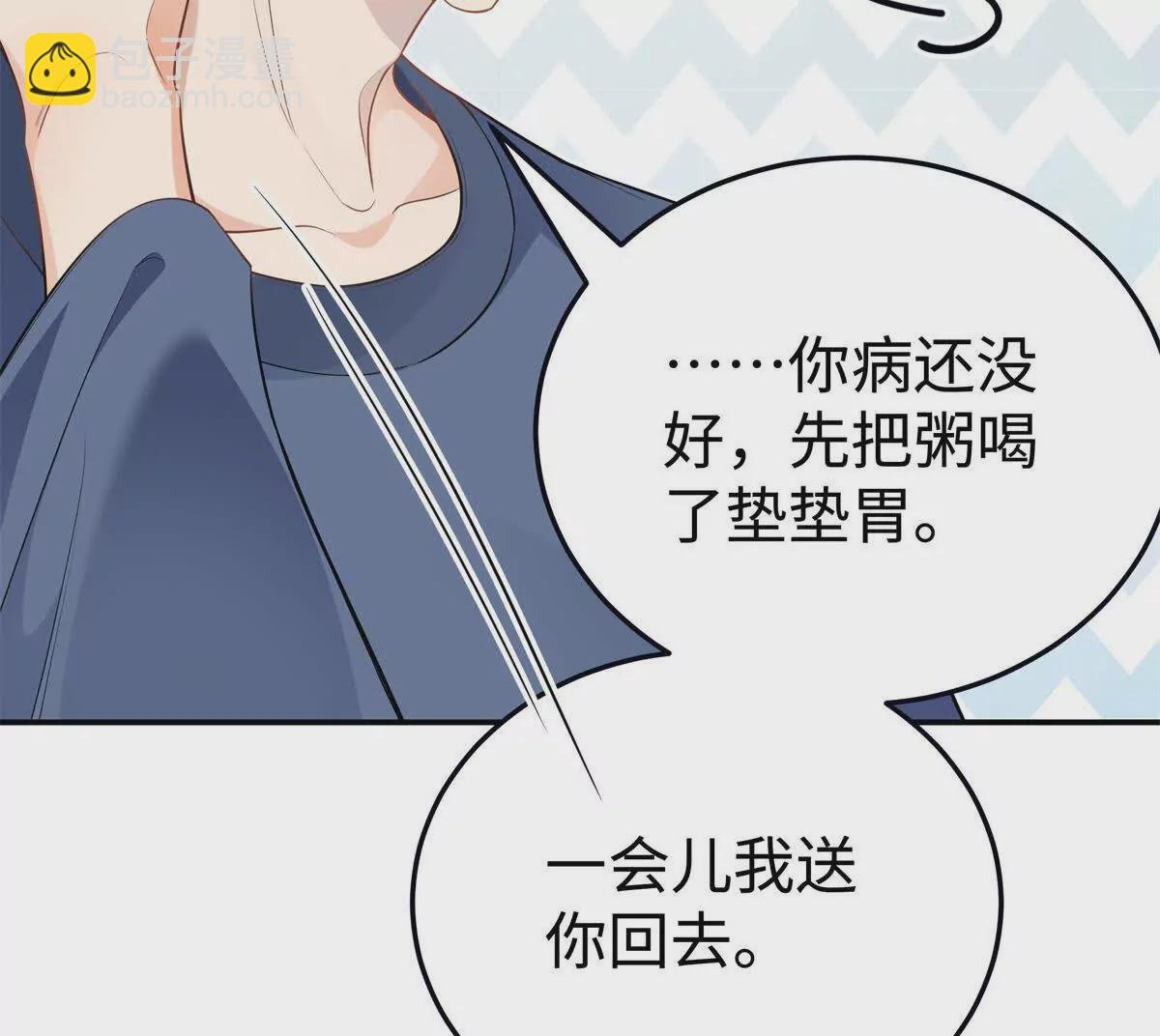 11 你的事情我不关心