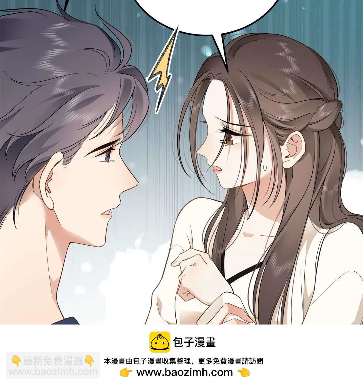 11 你的事情我不关心