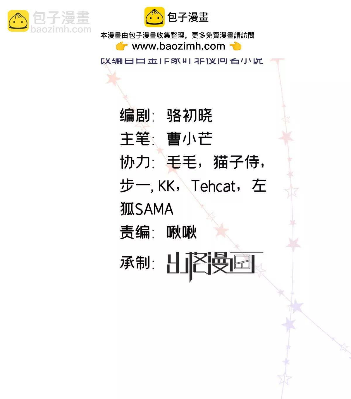 12 你的梦里会有我吗？
