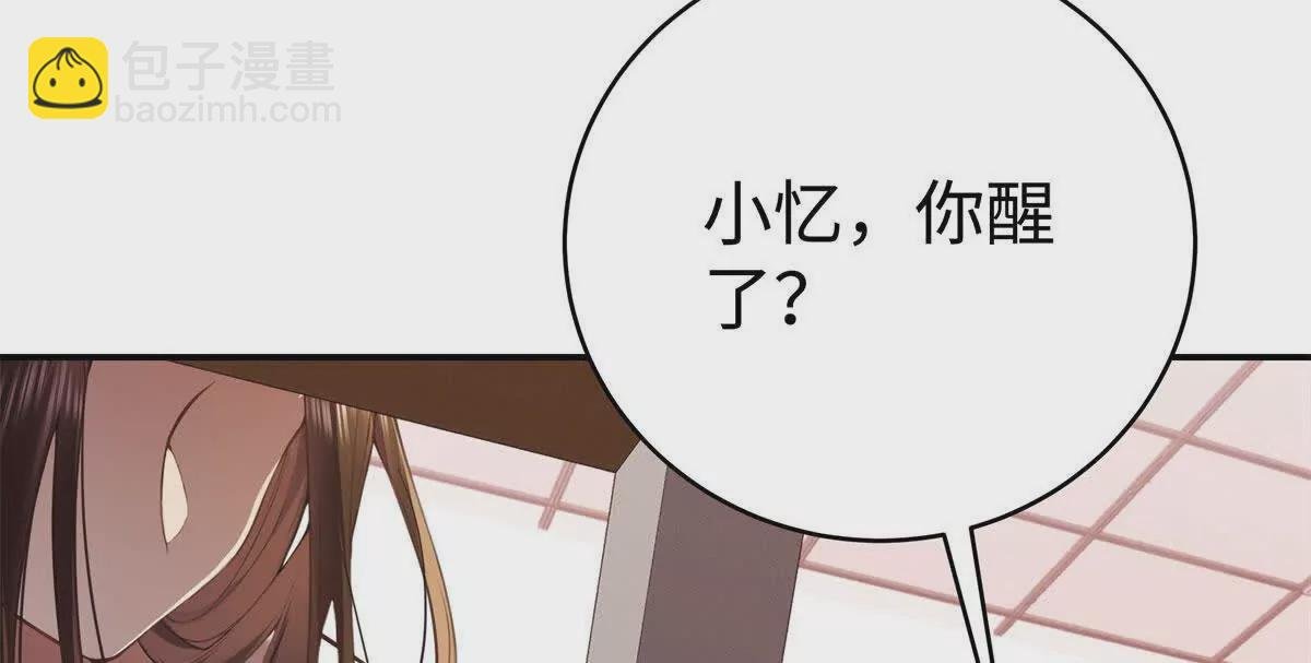 12 你的梦里会有我吗？