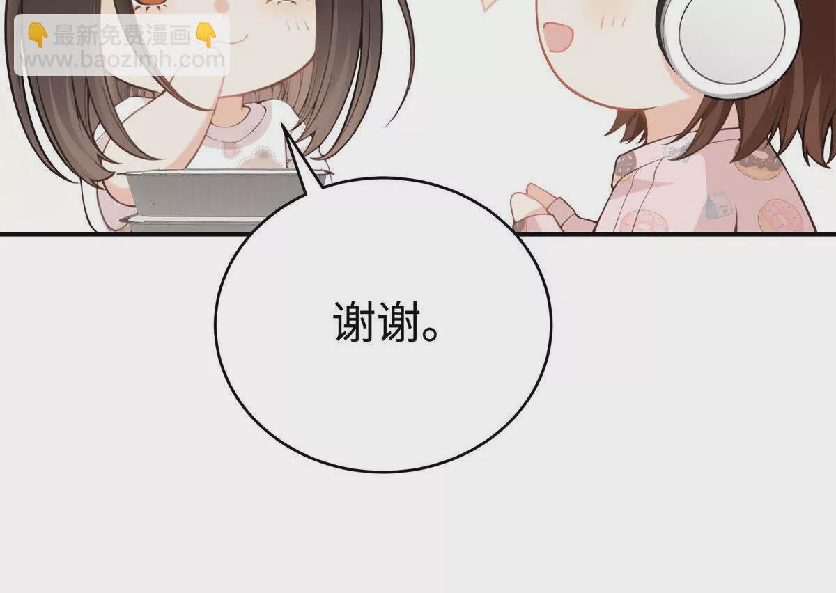 12 你的梦里会有我吗？