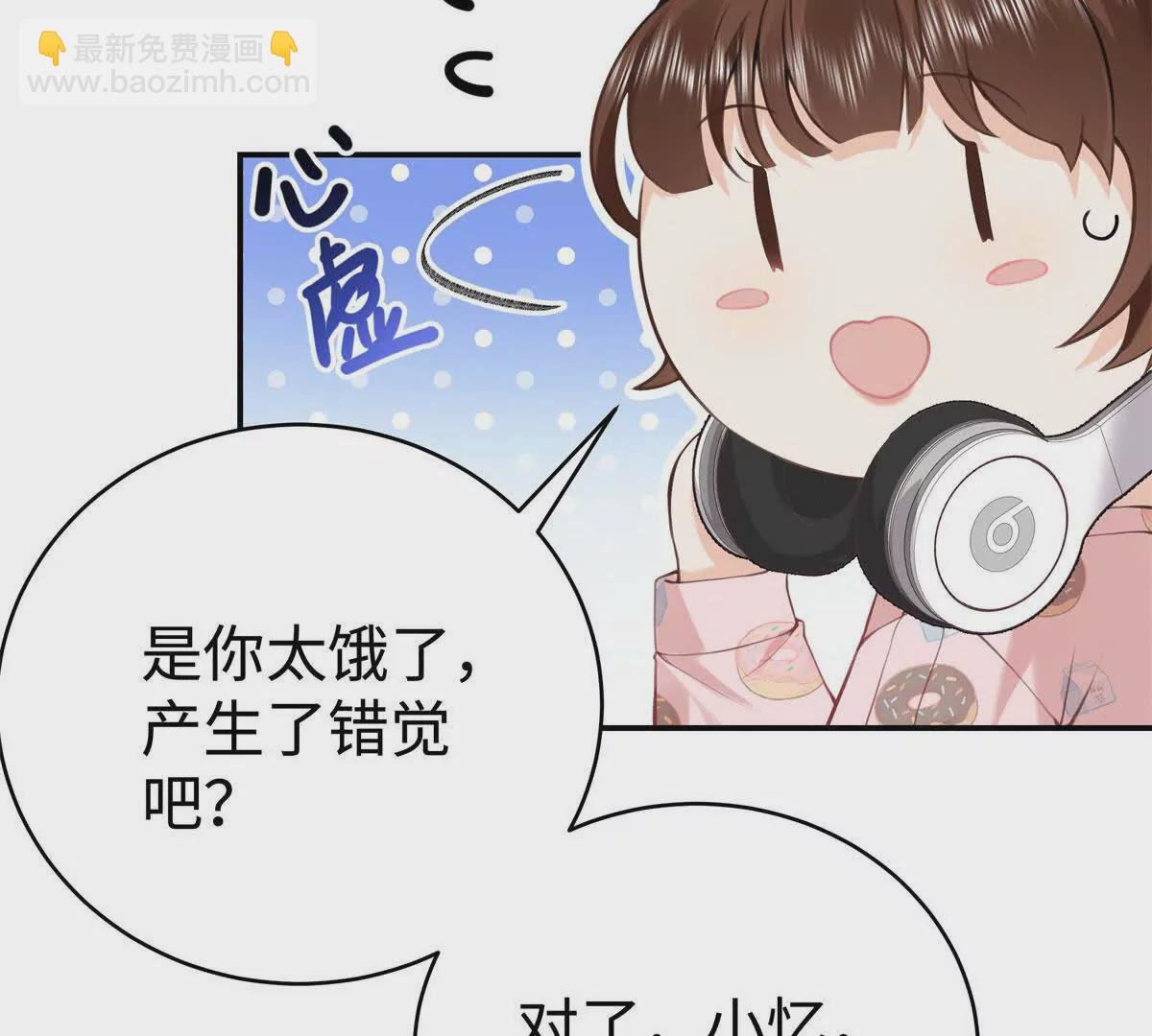12 你的梦里会有我吗？