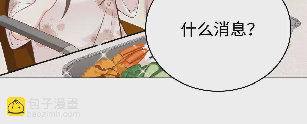 12 你的梦里会有我吗？