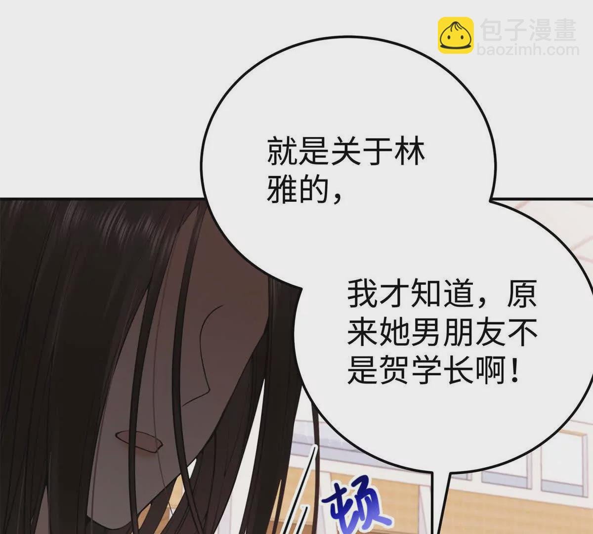 12 你的梦里会有我吗？