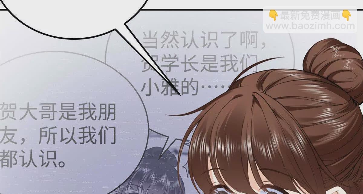 12 你的梦里会有我吗？