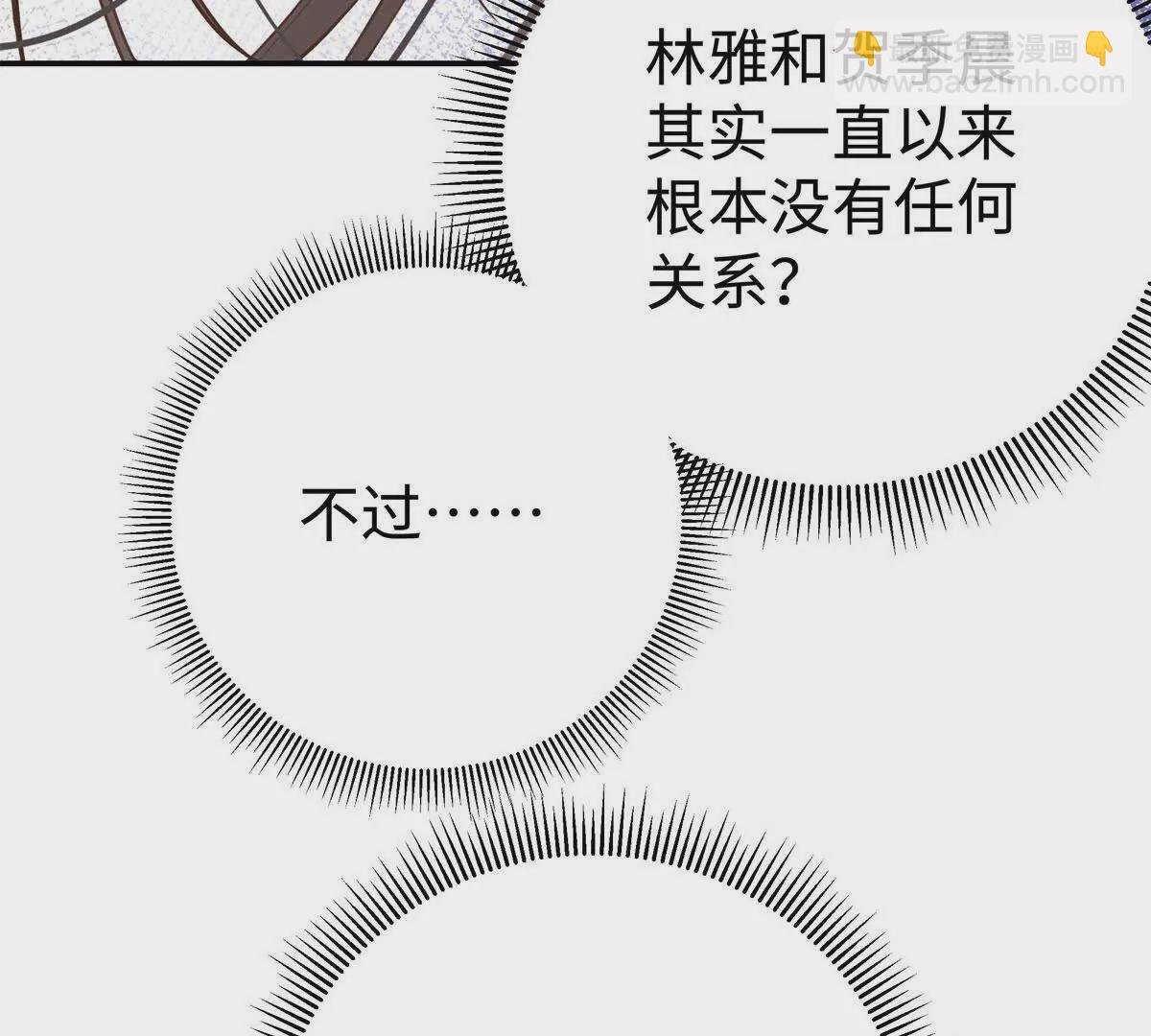 12 你的梦里会有我吗？