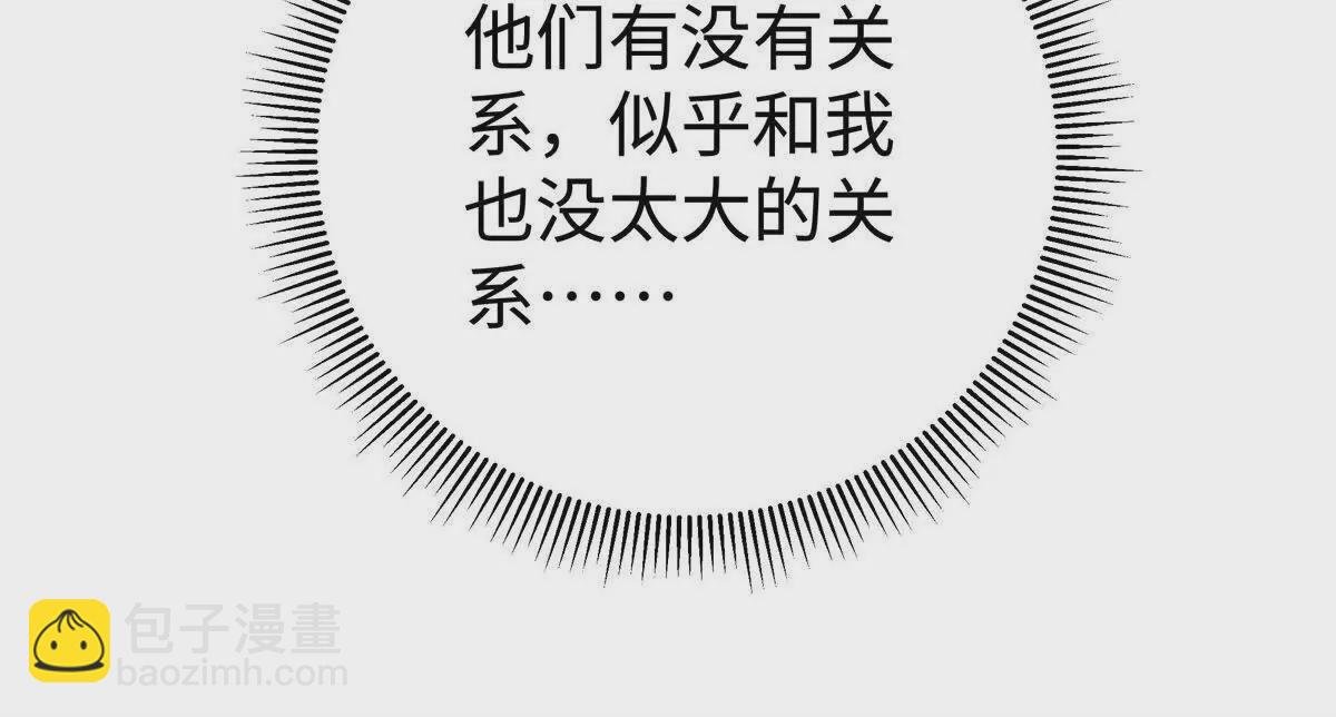 12 你的梦里会有我吗？