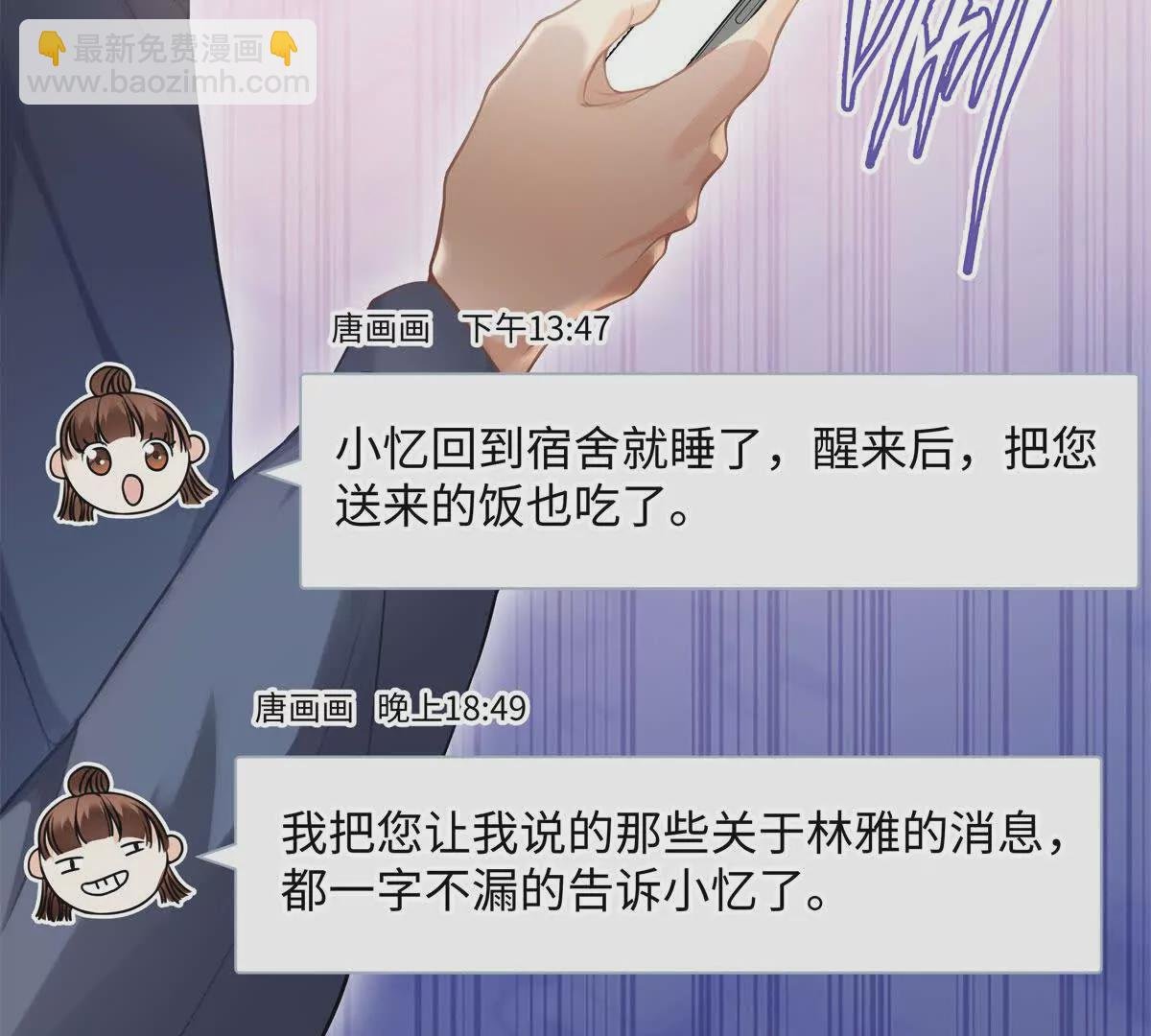 12 你的梦里会有我吗？