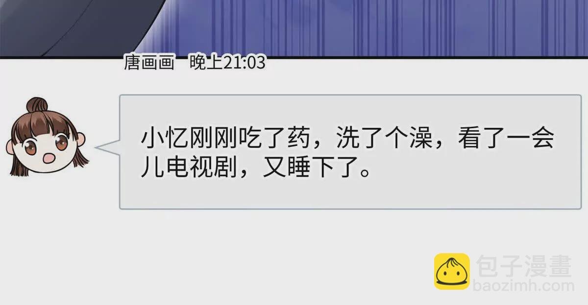 12 你的梦里会有我吗？