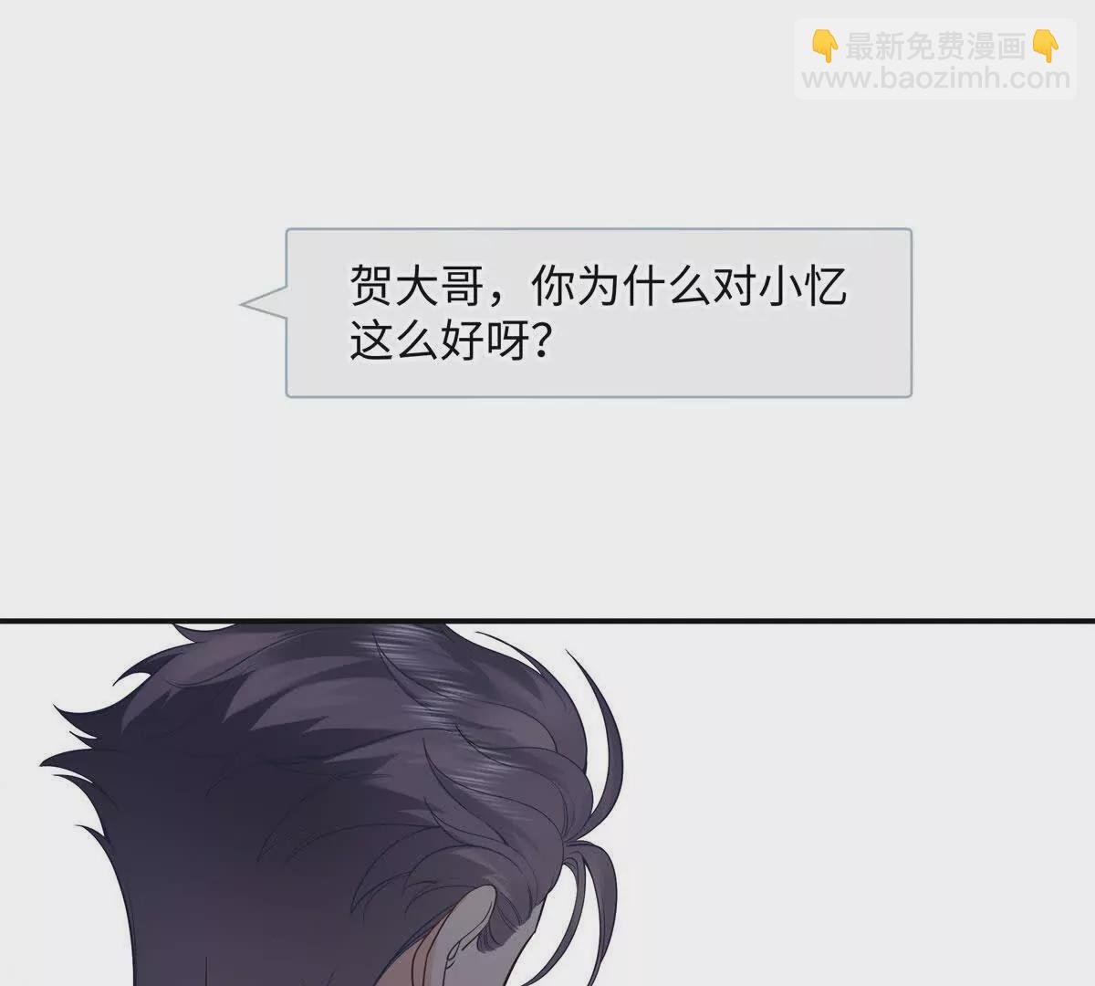 12 你的梦里会有我吗？