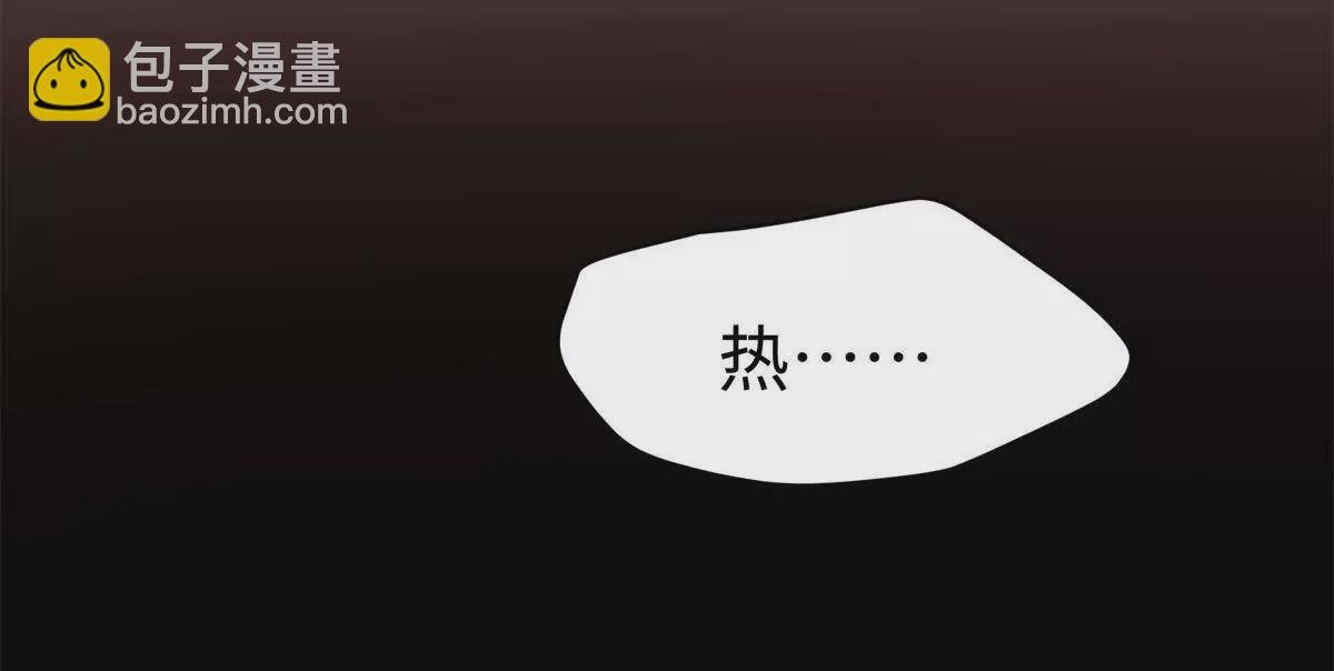 13 啊 弄疼她了