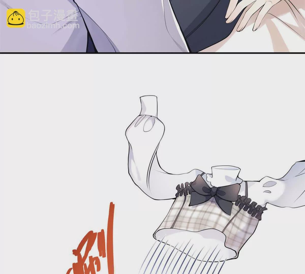 13 啊 弄疼她了