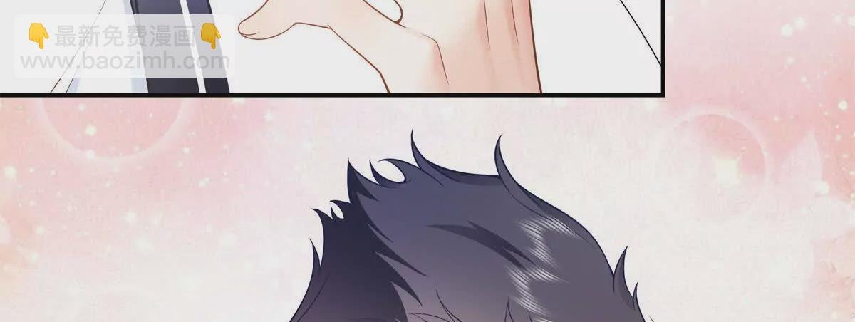 13 啊 弄疼她了