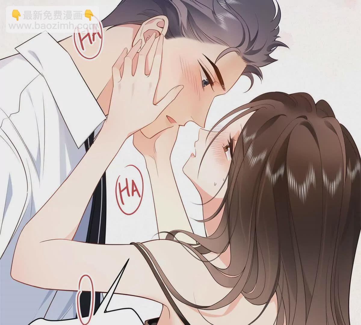 13 啊 弄疼她了