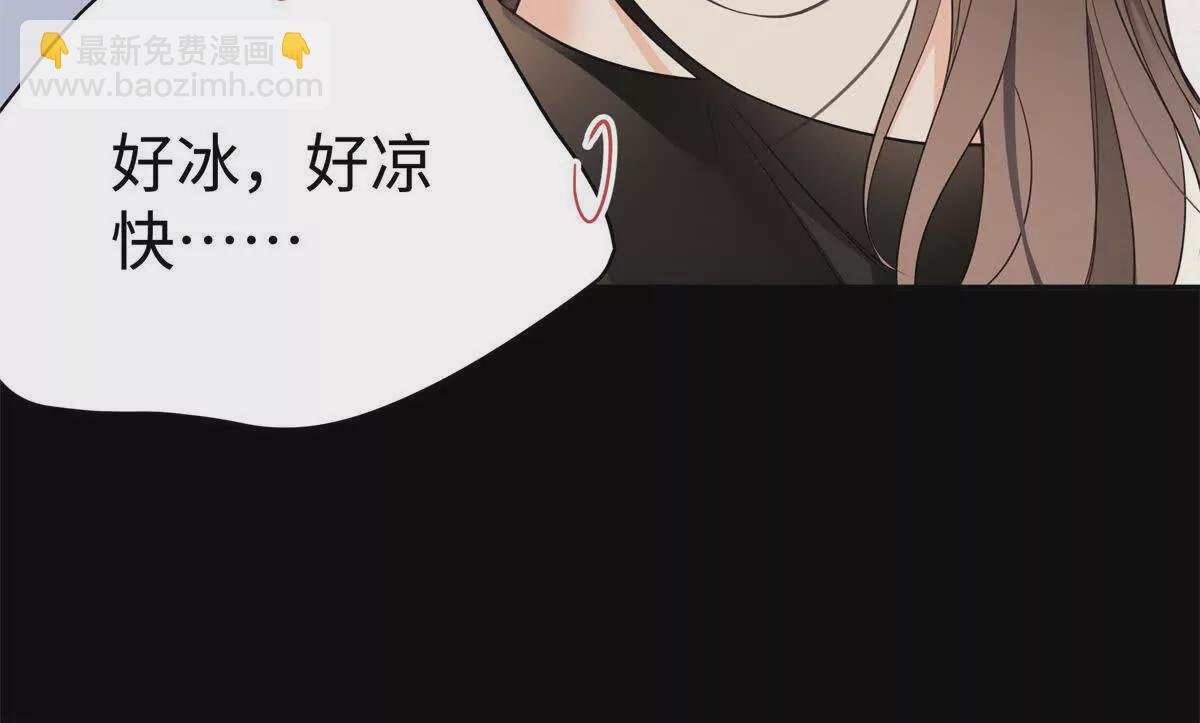 13 啊 弄疼她了