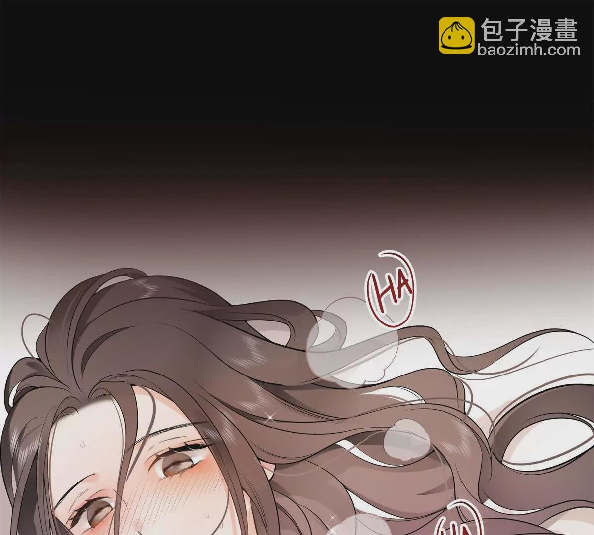 13 啊 弄疼她了