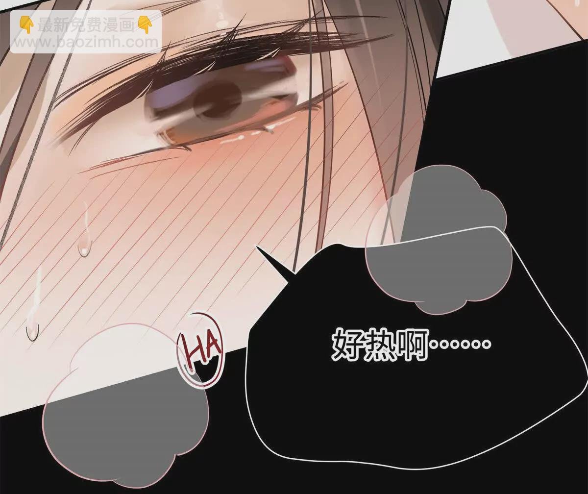 13 啊 弄疼她了
