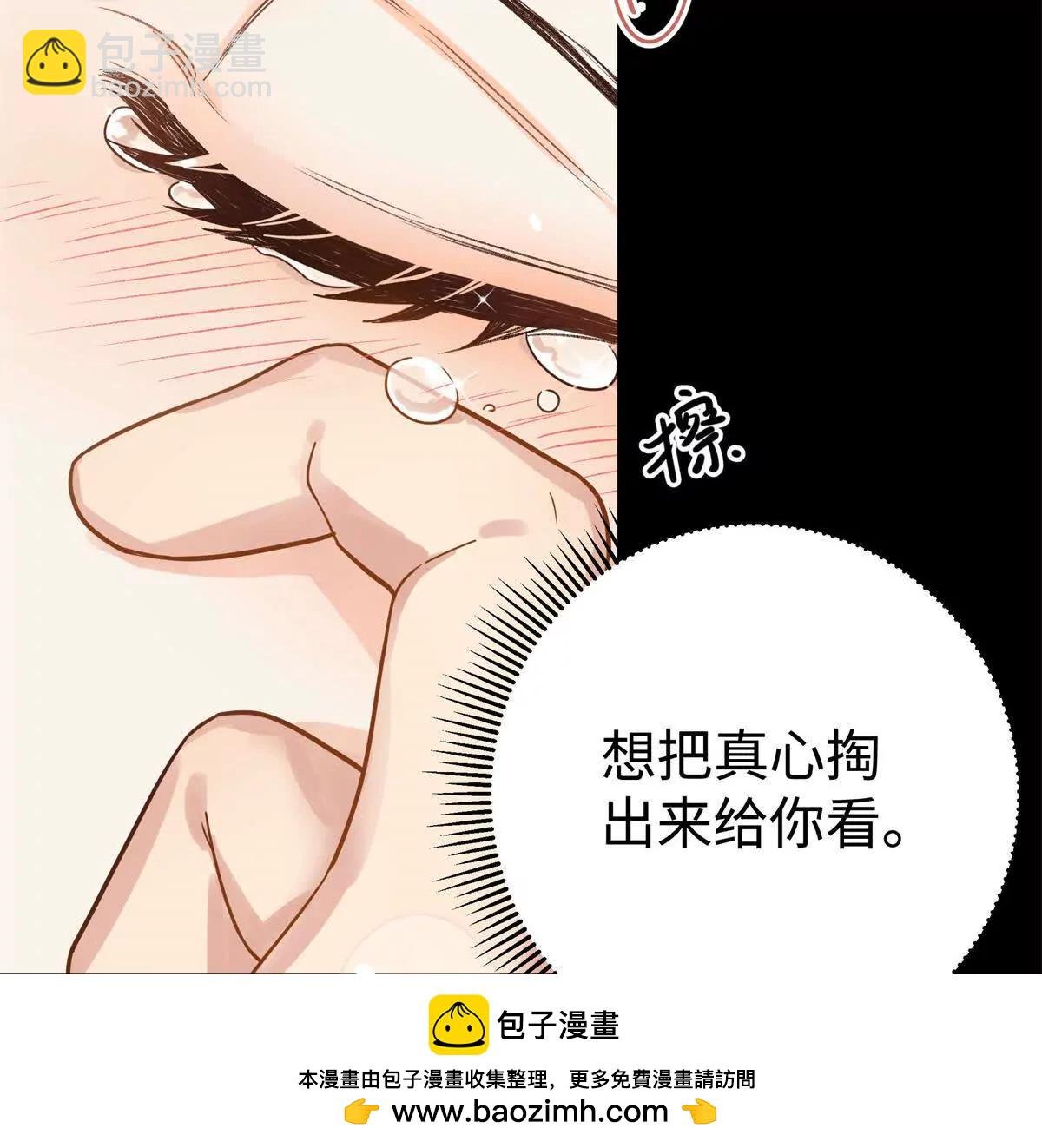 13 啊 弄疼她了