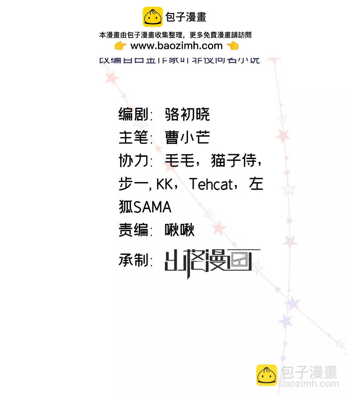14 被闺蜜陷害