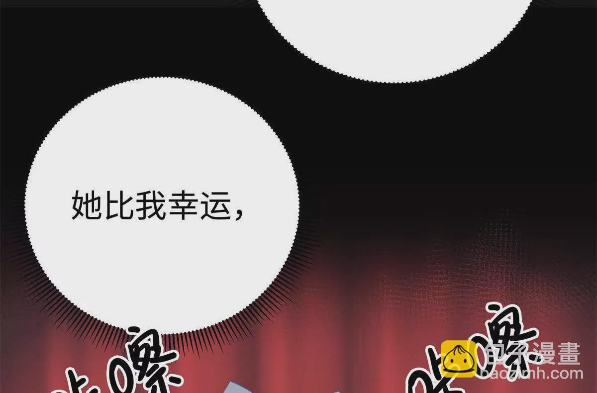 14 被闺蜜陷害