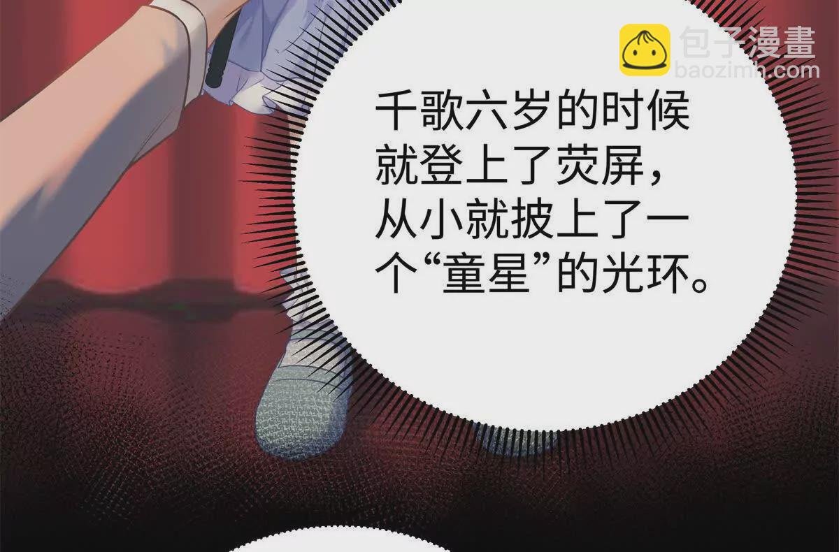 14 被闺蜜陷害