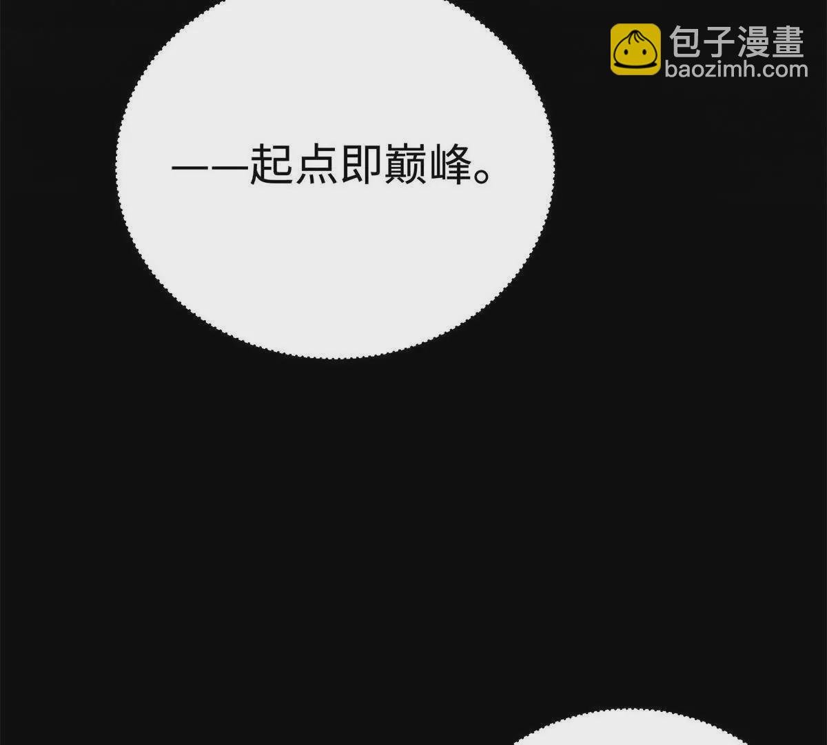 14 被闺蜜陷害