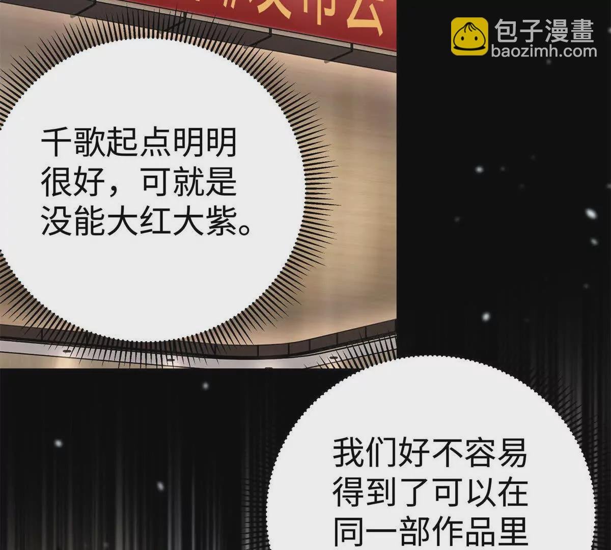 14 被闺蜜陷害