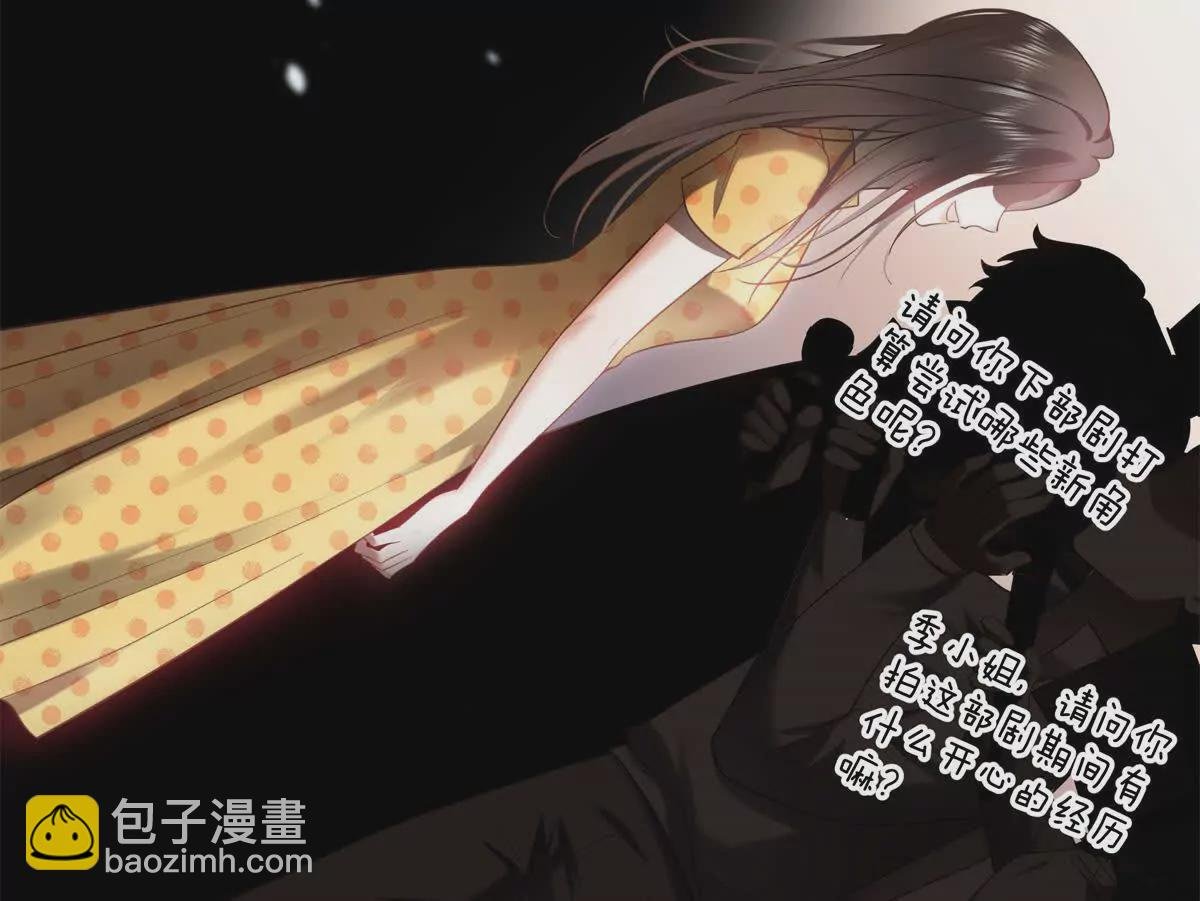 14 被闺蜜陷害