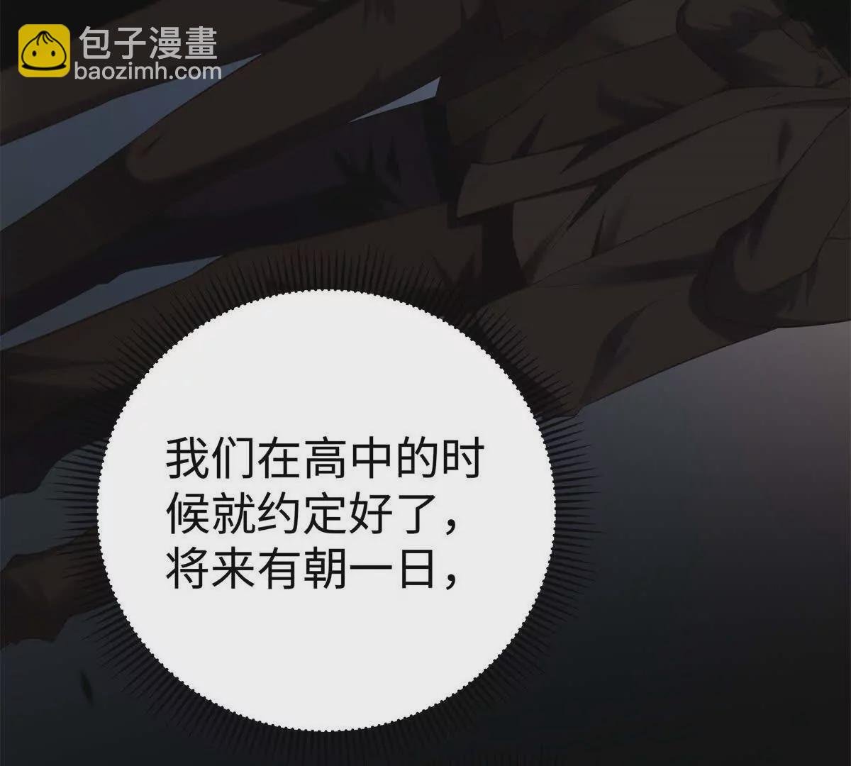 14 被闺蜜陷害