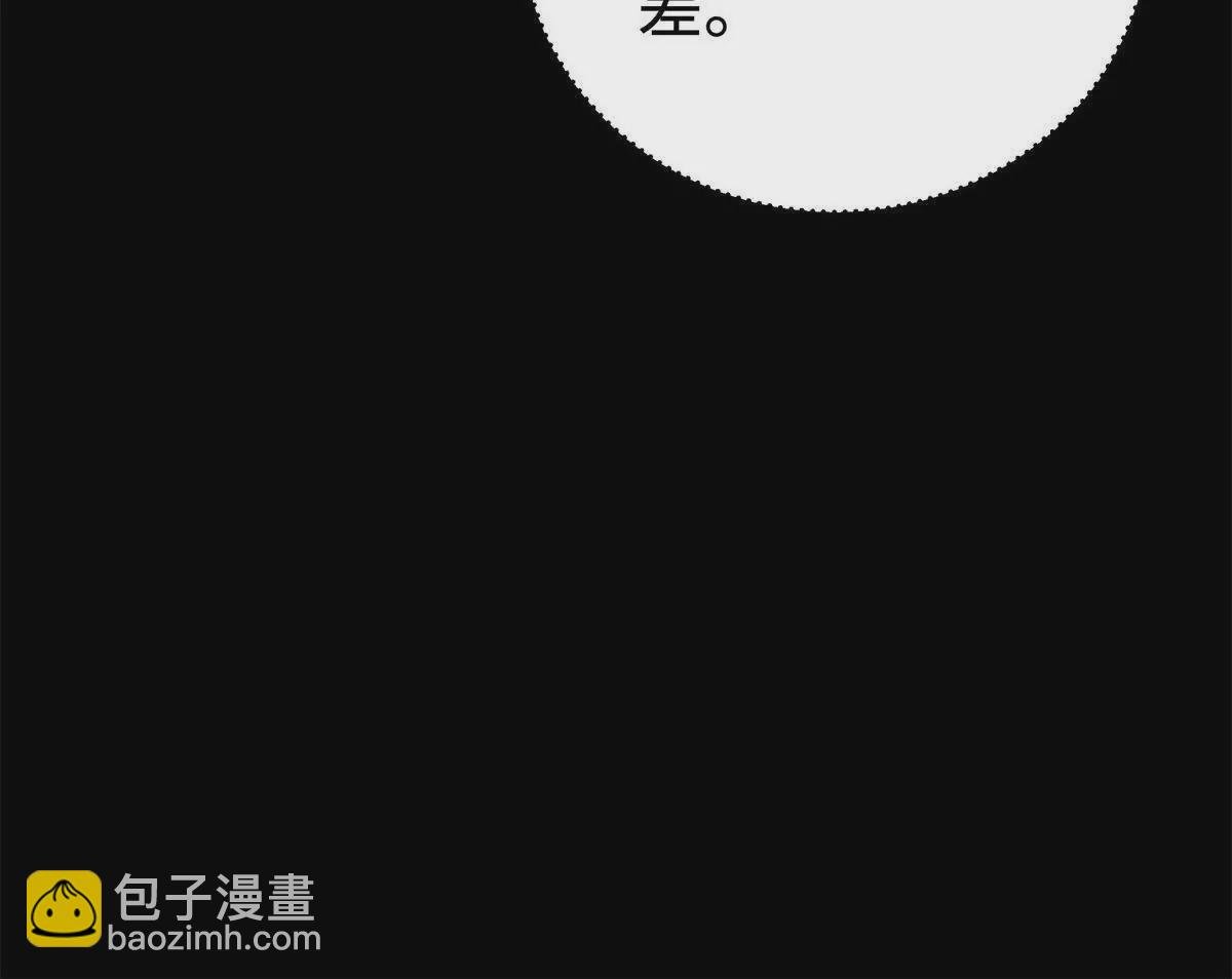 14 被闺蜜陷害