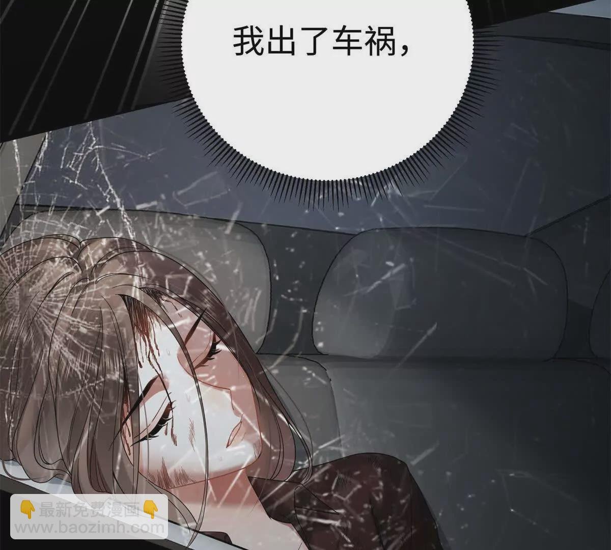 14 被闺蜜陷害