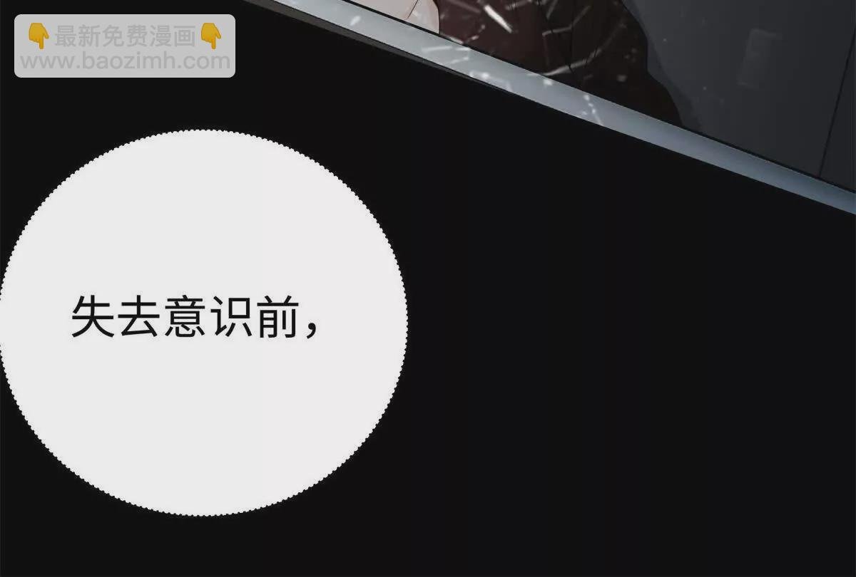 14 被闺蜜陷害
