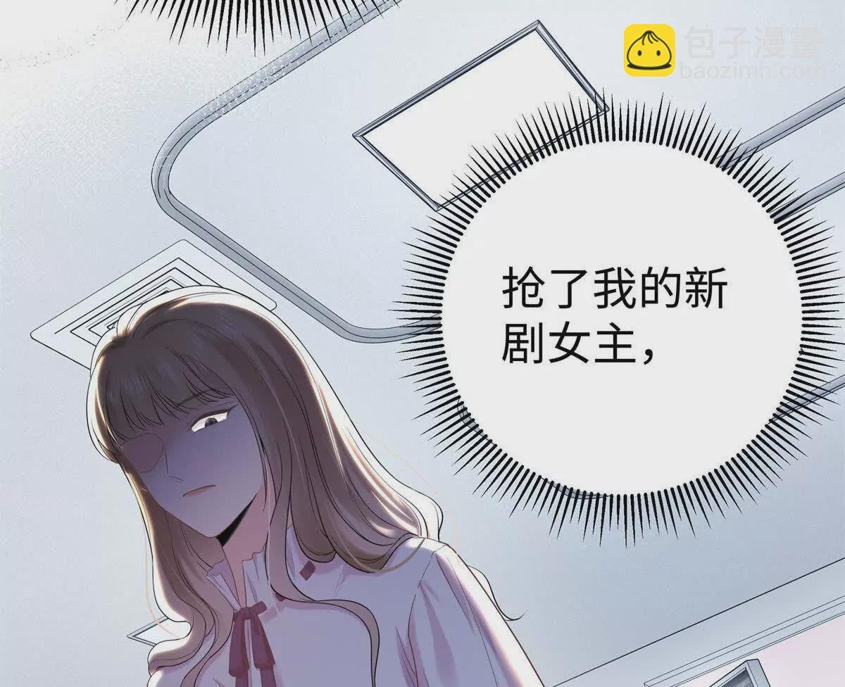 14 被闺蜜陷害
